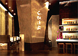 Hokusai Restaurant