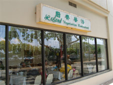 THIS RESTAURANT IS CLOSED Legend Vegetarian Restaurant, Honolulu, HI