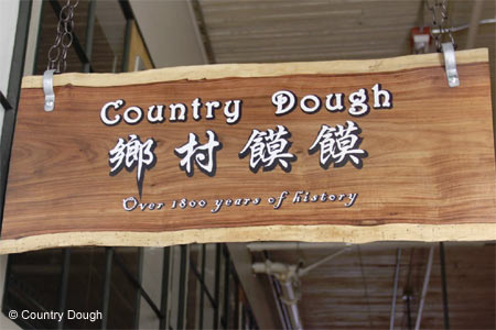Country Dough, Seattle, WA