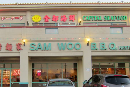 Sam Woo BBQ, Las Vegas, NV