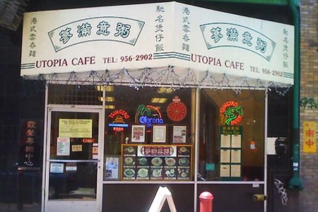 Utopia Cafe, San Francisco, CA