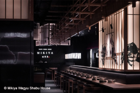 Mikiya Wagyu Shabu House